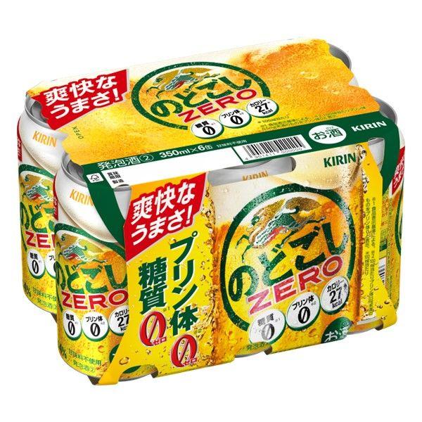 ビール類 発泡酒 新ジャンル のどごしZERO(ゼロ) 350ml 1パック(6本) 缶