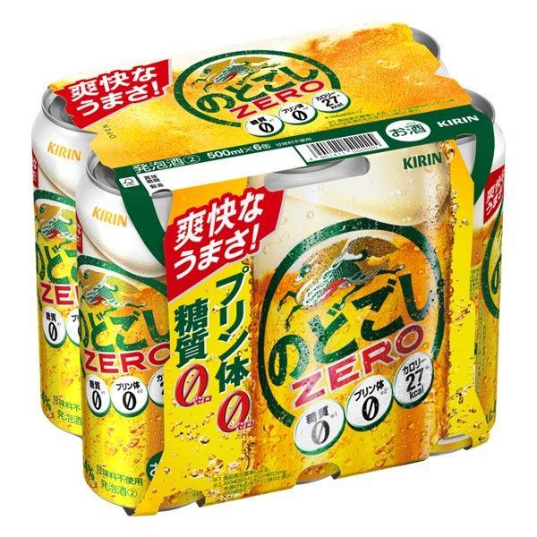 ビール類 発泡酒 新ジャンル のどごしZERO(ゼロ) 500ml 1パック(6本) 缶