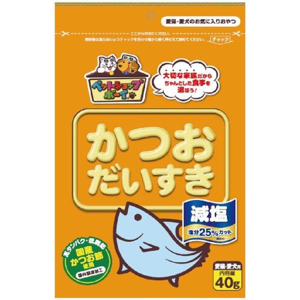 減塩かつおだいすき 犬猫用 国産 40g 1袋 マルトモ
