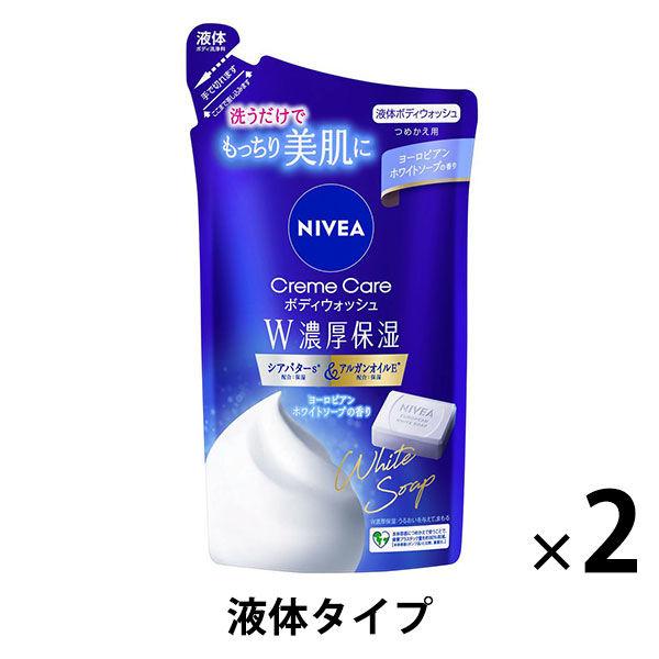 ニベアクリームケアボディウォッシュ ヨーロピアンソープ ボディソープ 詰替 340ml 2個 花王 液体タイプ