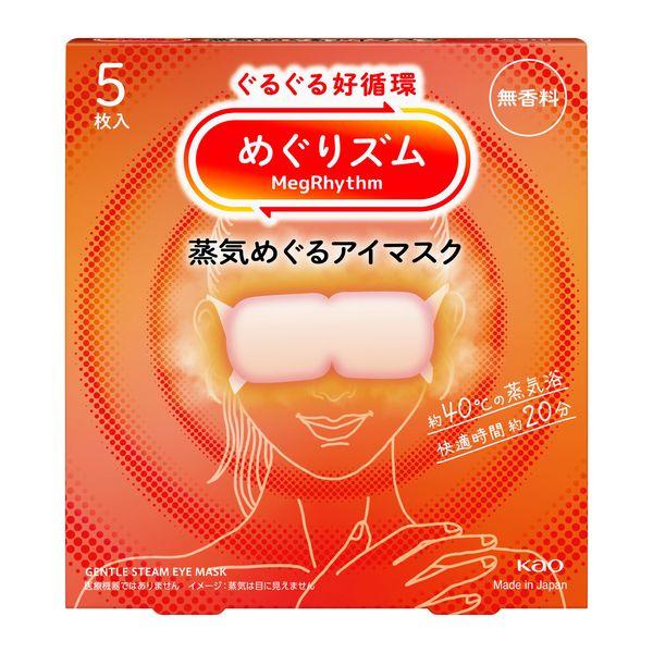 めぐりズム 蒸気めぐるアイマスク　無香料　1箱（5枚入）　花王