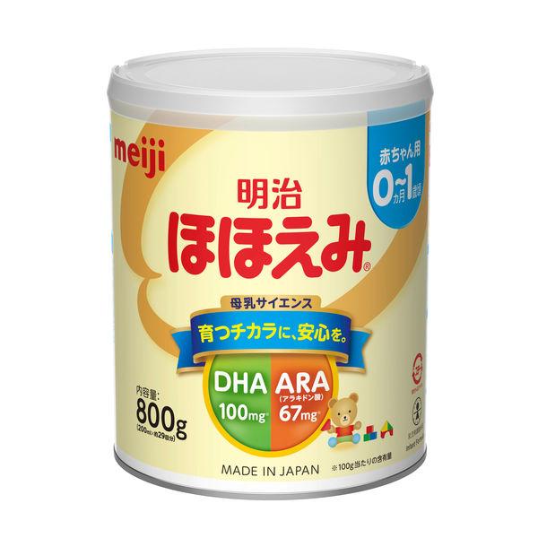 【値下げ中】明治ほほえみ　缶800g×7  キューブ48袋×2箱　おまけつき 値下げ中】明治ほほえみ缶800g×7 キューブ48袋×2箱おまけつき