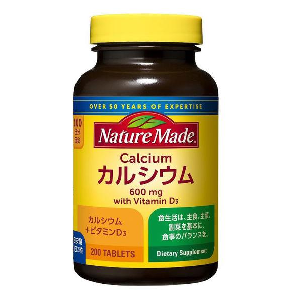 ネイチャーメイド カルシウム（100日分） 1個（200粒） 大塚製薬 サプリメント