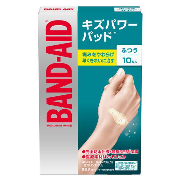 キズパワーパッド ふつうサイズ 4901730021906 1箱（イチオシ）