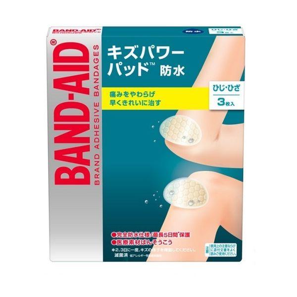 バンドエイドキズパワーパッドひじひざ保護用 3枚 54200033000 1箱