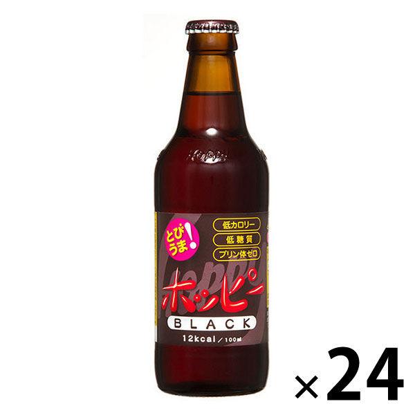 ノンアルコール ビールテイスト飲料 ブラックホッピー 330ml 1ケース(24本)