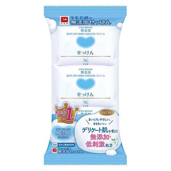 カウブランド　無添加せっけん　100g　1パック（3個入）　牛乳石鹸共進社