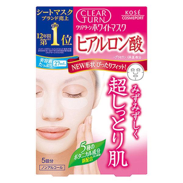 クリアターン ホワイトマスク HA c ヒアルロン酸 5回分　乾燥 コーセーコスメポート