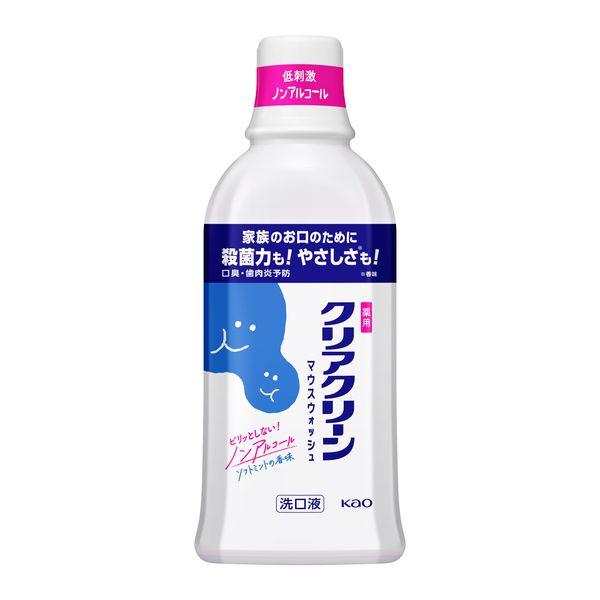 マウスウォッシュ ボトル クリアクリーン マウスウォッシュ ソフトミント 600ml 花王 ノンアルコール 洗口液