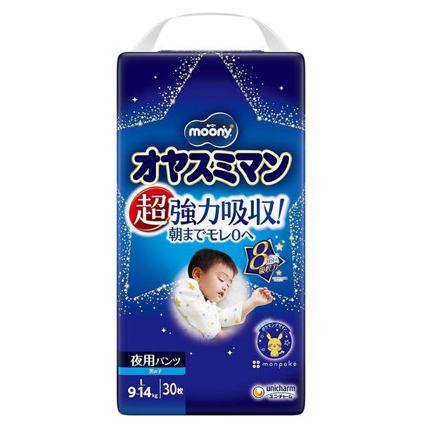 （セール）ムーニー オヤスミマン おむつ パンツ L（9〜14kg） 1パック（30枚入） 男の子夜用 ユニ・チャーム