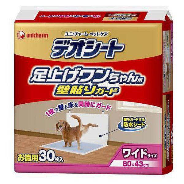 ペットシーツ デオシート 足上げワンちゃん用 壁貼りガード ワイド 30枚入 ユニ・チャーム