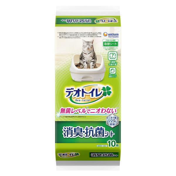 デオトイレ 消臭・抗菌シート 10枚入  1袋 ユニ・チャーム