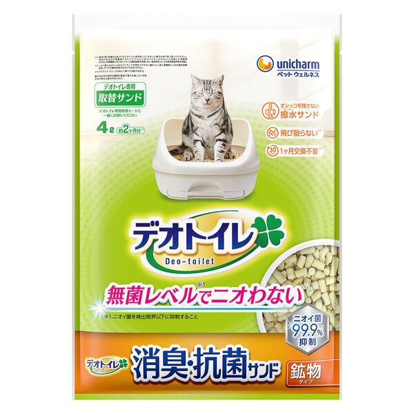 猫砂 デオトイレ 消臭・抗菌サンド 4L 1袋 ユニ・チャーム（イチオシ）