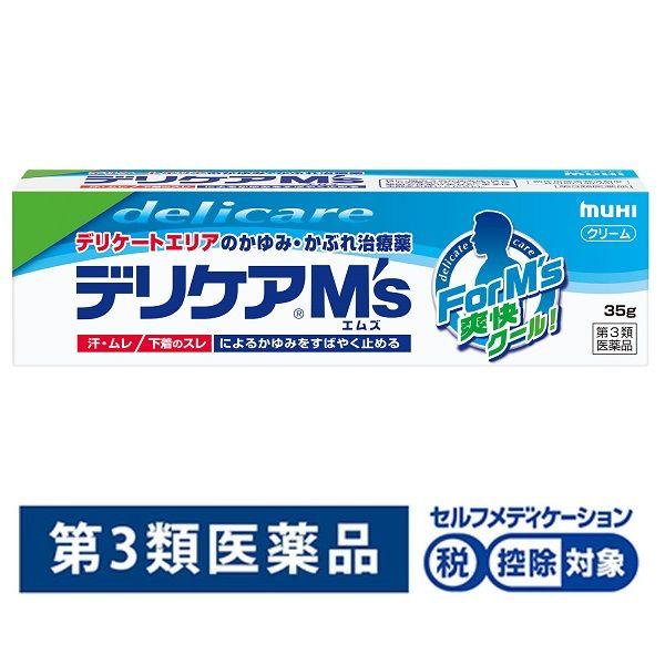（セール）デリケアM’s（デリケアエムズ）35g 池田模範堂 ★控除★ デリケートゾーン かゆみ ただれ【第3類医薬品】