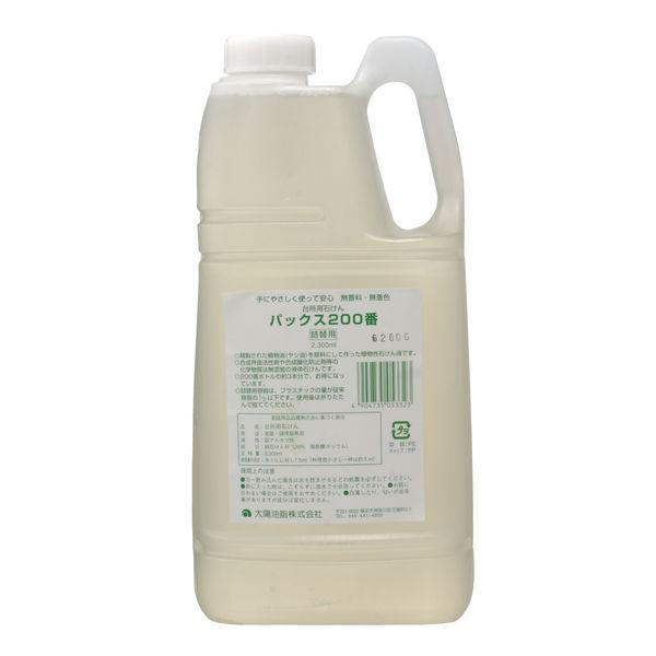 詰替用パックス200番台所用　2300mL　1個　太陽油脂　マルチクリーナー　台所用　無香料　無着色　泡切れ　無添加　天然由来100％　せっけん