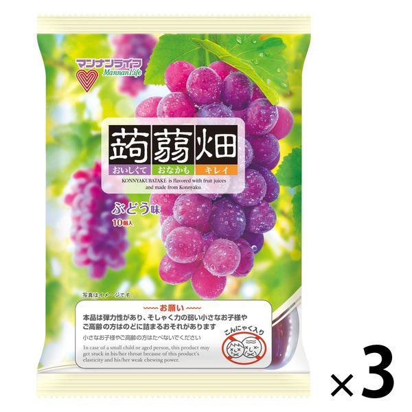 マンナンライフ 蒟蒻畑 ぶどう味 1セット（3袋） 蒟蒻ゼリー 一口ゼリー（イチオシ）