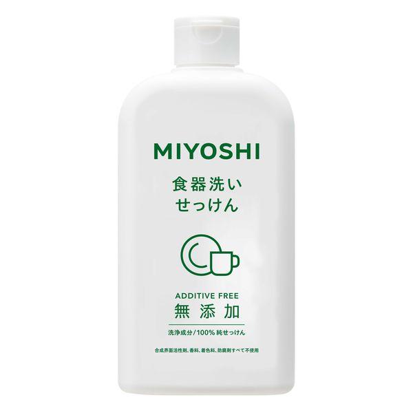 MIYOSHI　無添加　食器洗いせっけん　370mL　本体　ミヨシ石鹸　食器用洗剤