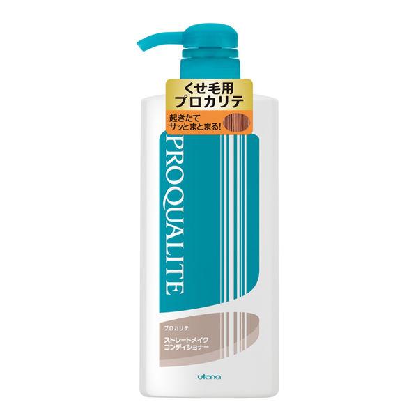 プロカリテ　ストレートメイク　コンディショナー　ポンプ　600mL　ウテナ