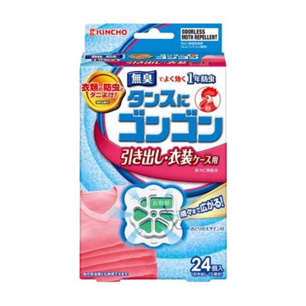 タンスにゴンゴン 引き出し 衣装ケース用 衣類用 防虫剤 ダニよけ 防カビ 1年防虫 無臭 1箱（2...