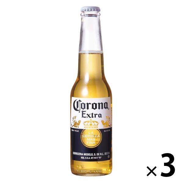 （セール）輸入ビール コロナ エキストラ 330ml×3本 瓶ビール