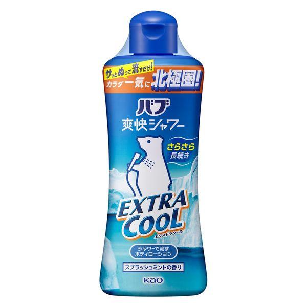 バブ 爽快シャワー エクストラクール シャワーで流すボディローション スプラッシュミント250ml