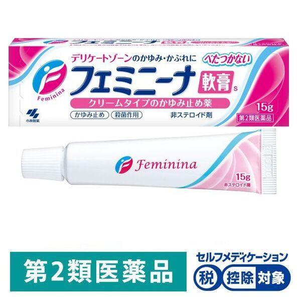 フェミニーナ軟膏S 15g 小林製薬★控除★【第2類医薬品】