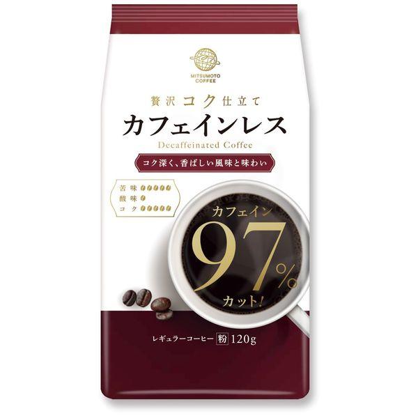 【コーヒー粉】【カフェインレス】ＭＭＣ　新カフェインレスコーヒー　1袋（120g）