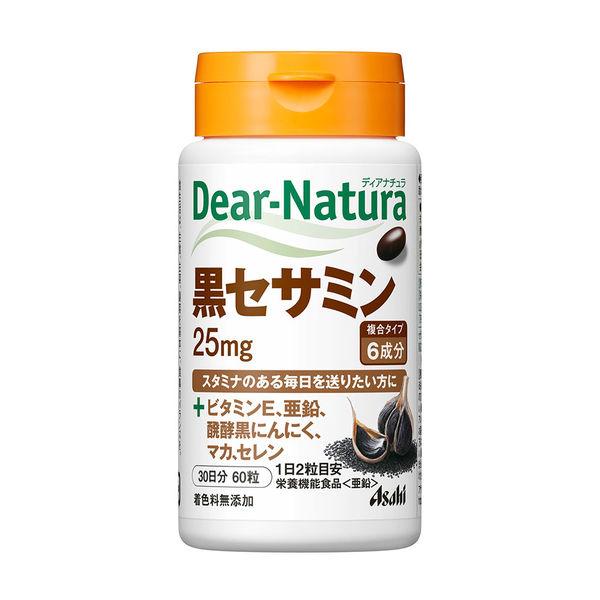ディアナチュラ（Dear-Natura）黒セサミン　30日分　1個　アサヒグループ食品　サプリメント