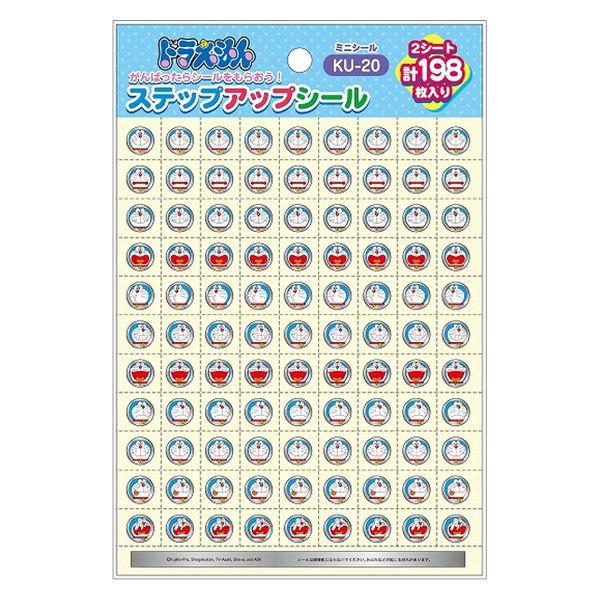 ショウワノート ドラえもん ステップアップシール ミニシール 791214506 1袋