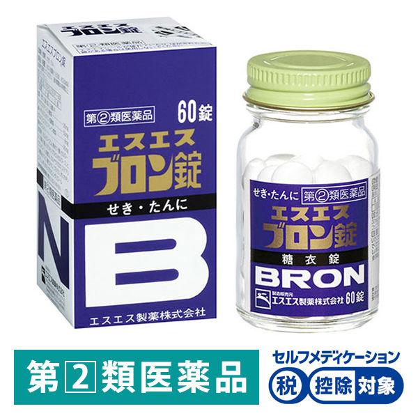 エスエスブロン錠 60錠 エスエス製薬 ★控除★ せき たん【指定第2類医薬品】