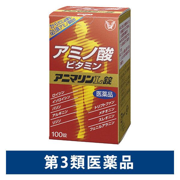 アニマリンL錠 100錠入 大正製薬 滋養強壮 虚弱体質 肉体疲労【第3類医薬品】