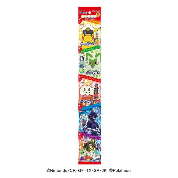 ポケモンラムネ5パック 1個 ロッテ ラムネ 小分けパック ポケモン
