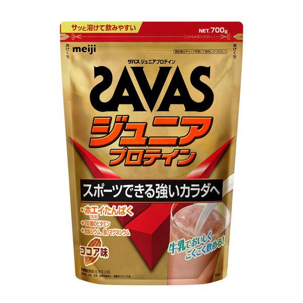 ホエイプロテイン ザバス(SAVAS)  ジュニアプロテイン ココア味 700g　1袋　明治