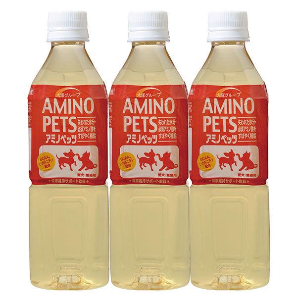 アミノペッツ 犬猫用 国産 500ml 1セット（3本）