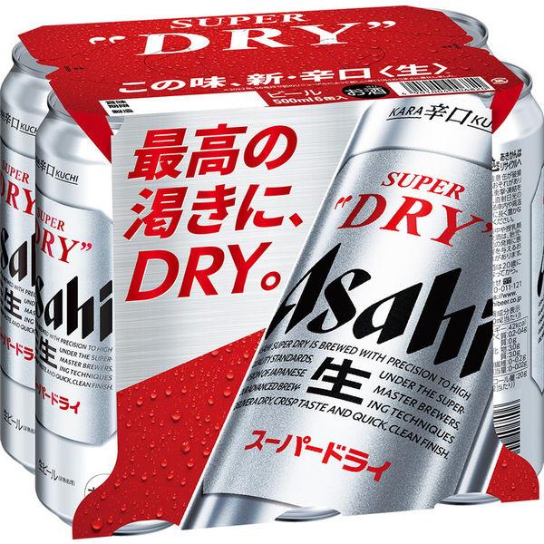 ビール スーパードライ 500ml 1パック(6本入) 缶