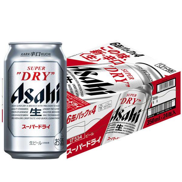 送料無料 ビール 缶ビール スーパードライ 350ml 1ケース(24本)