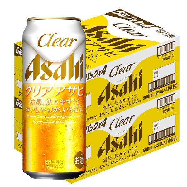 送料無料 新ジャンル 第3のビール クリアアサヒ 500ml 2ケース(48本) 缶