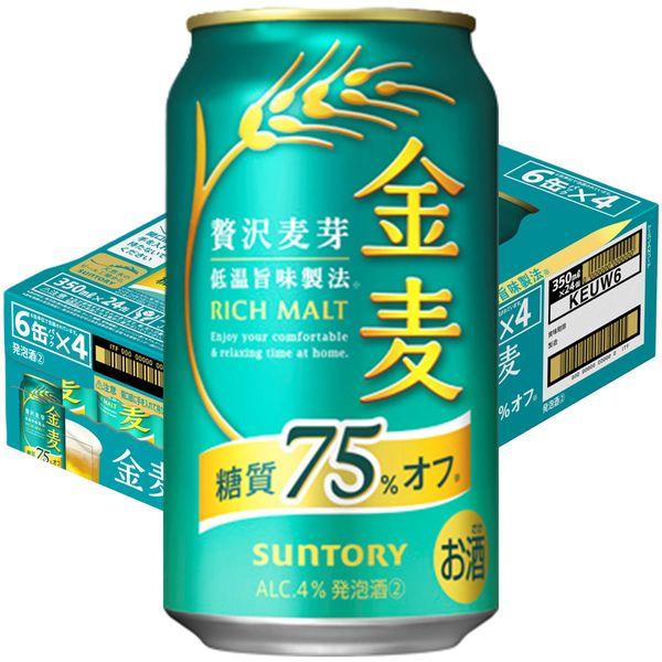 ビール類 金麦 糖質75%off（オフ） 350ml 1ケース(24本) 缶 第3のビール 新ジャンル