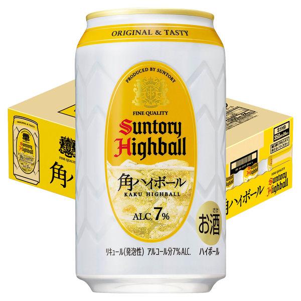 サントリー ハイボール ウイスキー 角ハイボール 缶 350ml 1ケース(24本) 角ハイ カクハイ