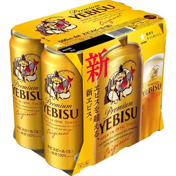 ビール 缶ビール エビスビール 500ml 1パック(6本入) プレミアムビール サッポロビール