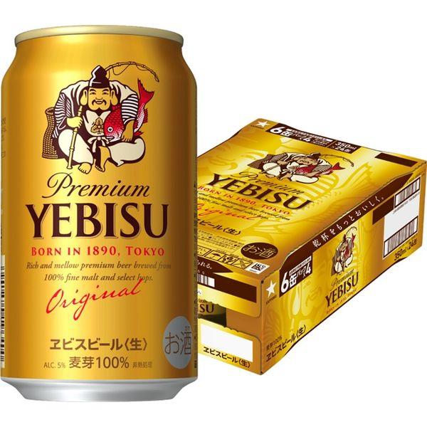 送料無料 ビール 缶ビール エビスビール 350ml １ケース(24本) プレミアムビール