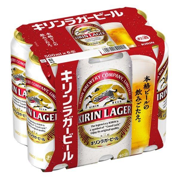 ビール キリン ラガー 500ml 1パック（6本入） 缶ビール キリンビール