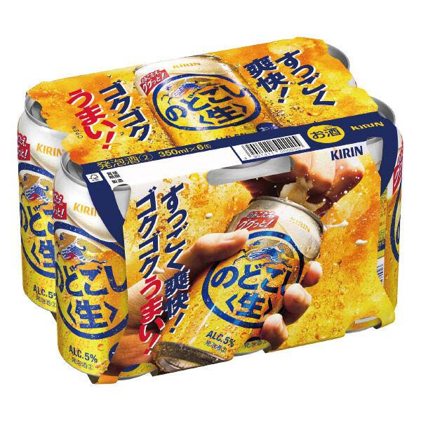 ビール類 発泡酒 新ジャンル のどごし〈生〉 350ml 1パック(6本) 缶