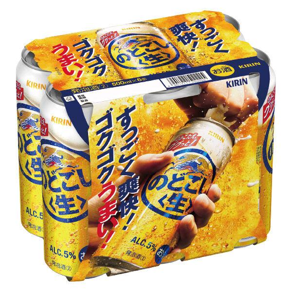 ビール類 発泡酒 新ジャンル のどごし〈生〉 500ml 1パック(6本) 缶