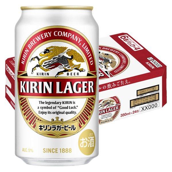 ビール キリン ラガー 350ml 1ケース(24本) 缶ビール キリンビール