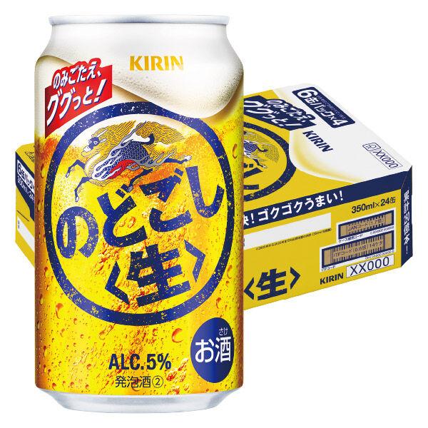 ビール類 発泡酒 新ジャンル のどごし〈生〉 350ml 1ケース(24本) 缶（イチオシ）