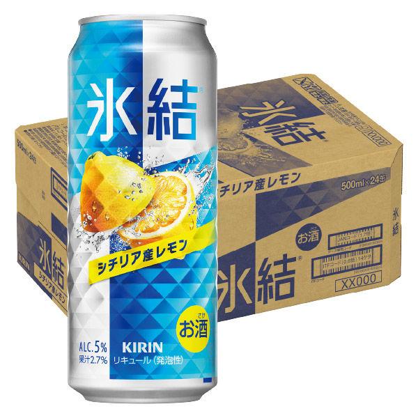 レモンサワー チューハイ 氷結 ＜レモン＞ 500ml×24本