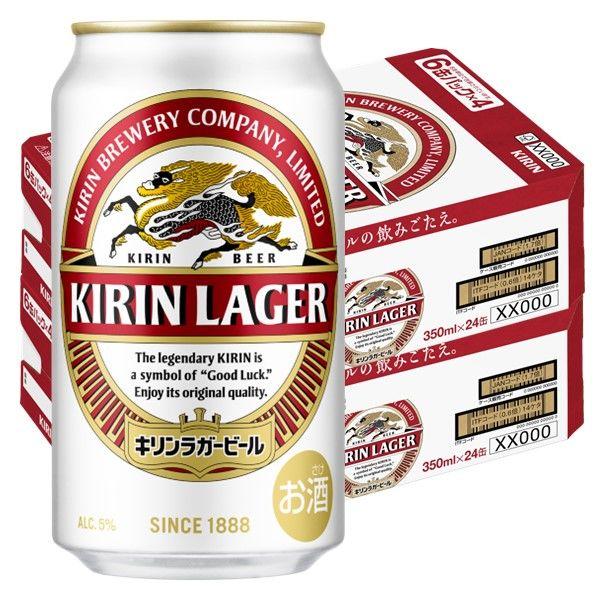 （先着順300円クーポン）ビール キリン ラガービール 350ml 48本 キリンビール