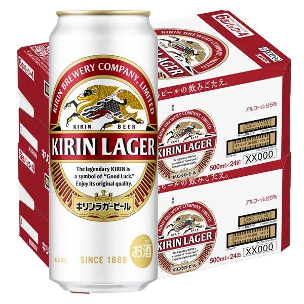 （先着順300円クーポン）ビール　キリン　ラガービール　500ml　48本　キリンビール
