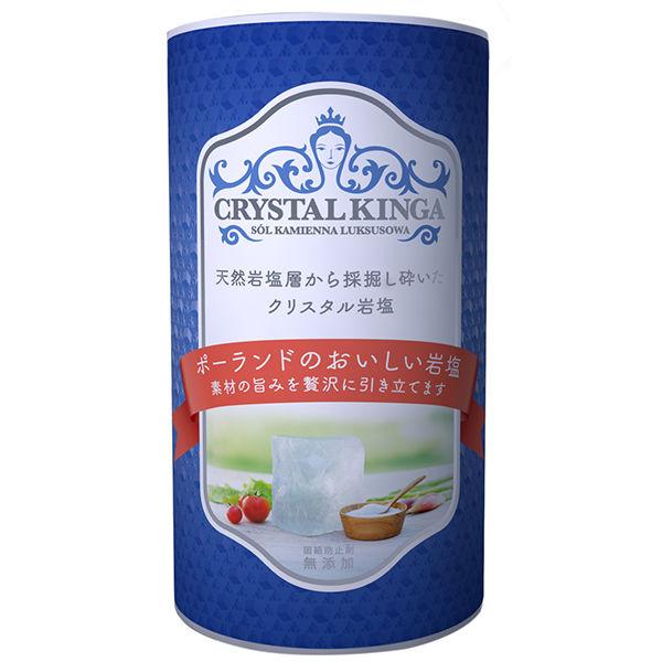 クリスタルキンガ ポーランド産岩塩 250g